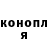 ГАШИШ индика сатива El R0pzen