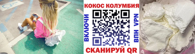 КОКАИН FishScale блэк спрут ссылки Малоярославец