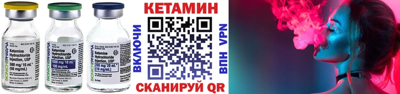 КЕТАМИН ketamine  купить наркотики цена  Малоярославец 