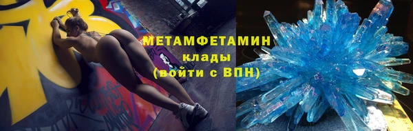 альфа пвп VHQ Армянск