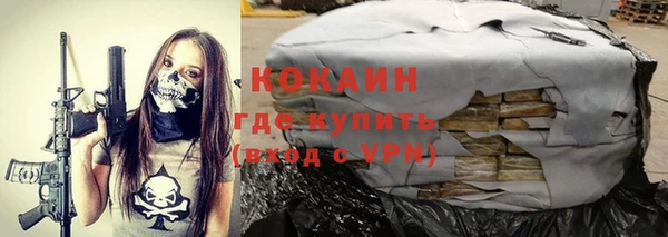 альфа пвп VHQ Армянск