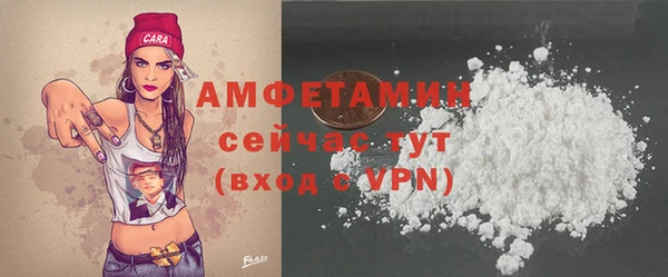 альфа пвп VHQ Армянск