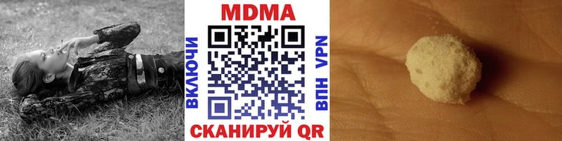 МДМА кристаллы  Малоярославец 